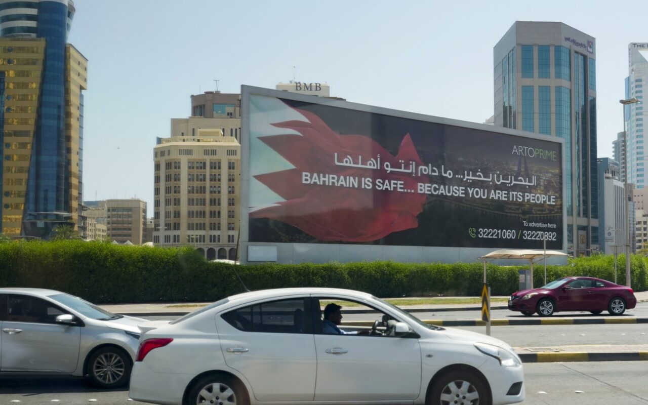 “جسيمة”.. البحرين تكشف تفاصيل وحجم الأضرار بعد الهجوم الإيراني