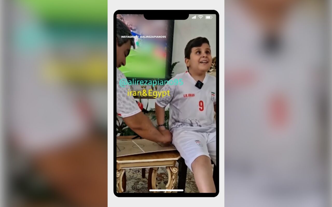 أب إيراني يبتكر طريقة مؤثرة ليُشعر ابنه الكفيف بأجواء كأس العالم