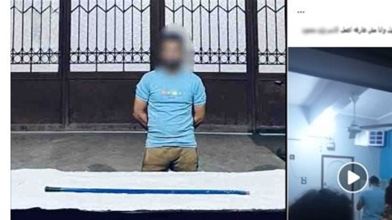 ضبط شاب اعتدى على والدته وشقيقته بالعصا في بني سويف