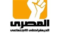 «المصري الديمقراطي» يُدين توسيع جيش الاحتلال الإسرائيلي عملياته البرية داخل جنوب لبنان