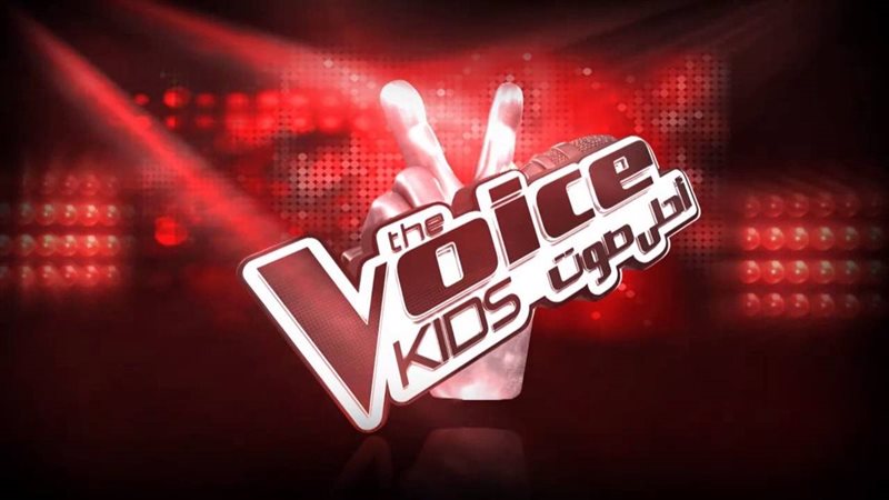 لمى قيس تفوز بلقب الموسم الرابع من «The Voice Kids»