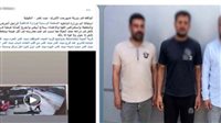 ضبط المتهمين بالاعتداء على عمال محطة وقود في الدقهلية