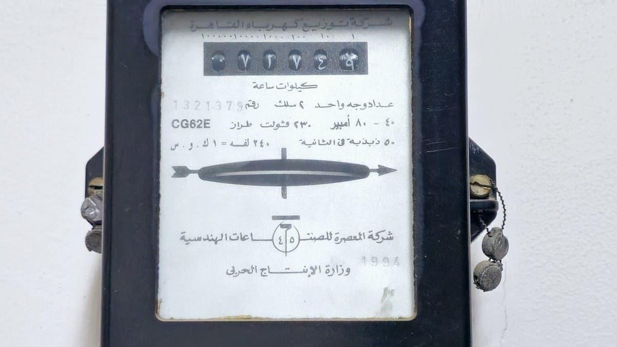 مصر ترفع إنتاج الكهرباء استعداداً لزيادة قياسية في الاستهلاك خلال الصيف