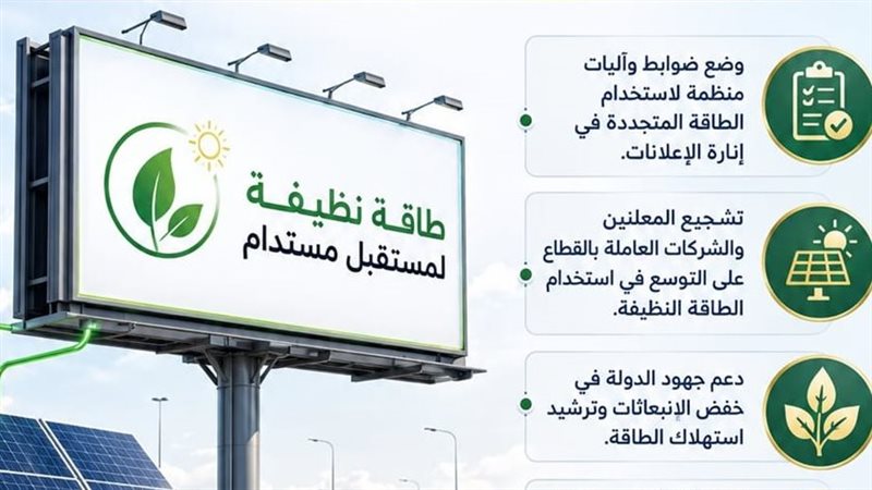 القابضة للمياه ترفع استعداداتها لضمان استدامة الخدمات خلال امتحانات الثانوية العامة