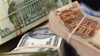 الدولار بأعلى سعر للشراء في مصرف أبو ظبي الإسلامي