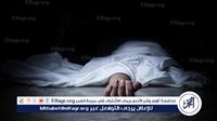 مأساة في شبرا الخيمة.. مصرع شاب إثر سقوطه من شرفة عقار بمنطقة السوق