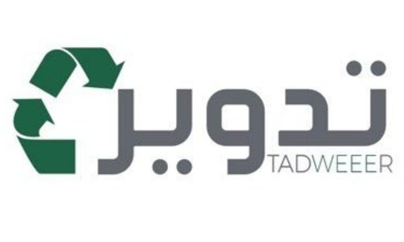 “تدوير” توقع اتفاقية تسهيلات ائتمانية بـ 60 مليون ريال من “الأهلي السعودي”