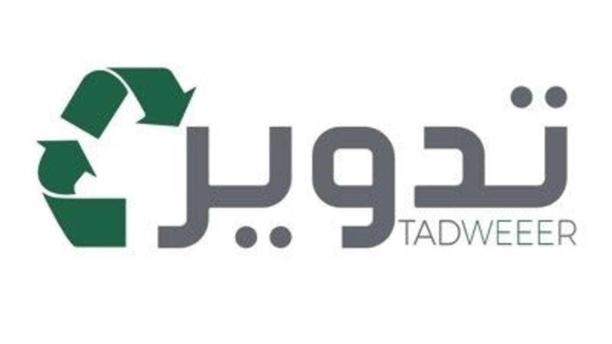 “تدوير” توقع اتفاقية تسهيلات ائتمانية بـ 60 مليون ريال من “الأهلي السعودي”