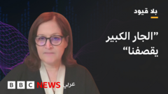 سميرة رجب في بلا قيود: ذريعة إيران لقصف دول الخليج واهية