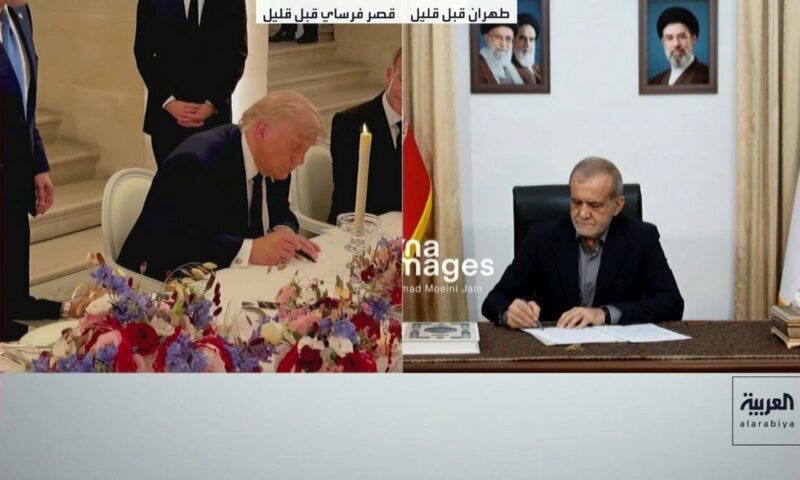 صور لتوقيع ترامب وبزشكيان على مذكرة التفاهم