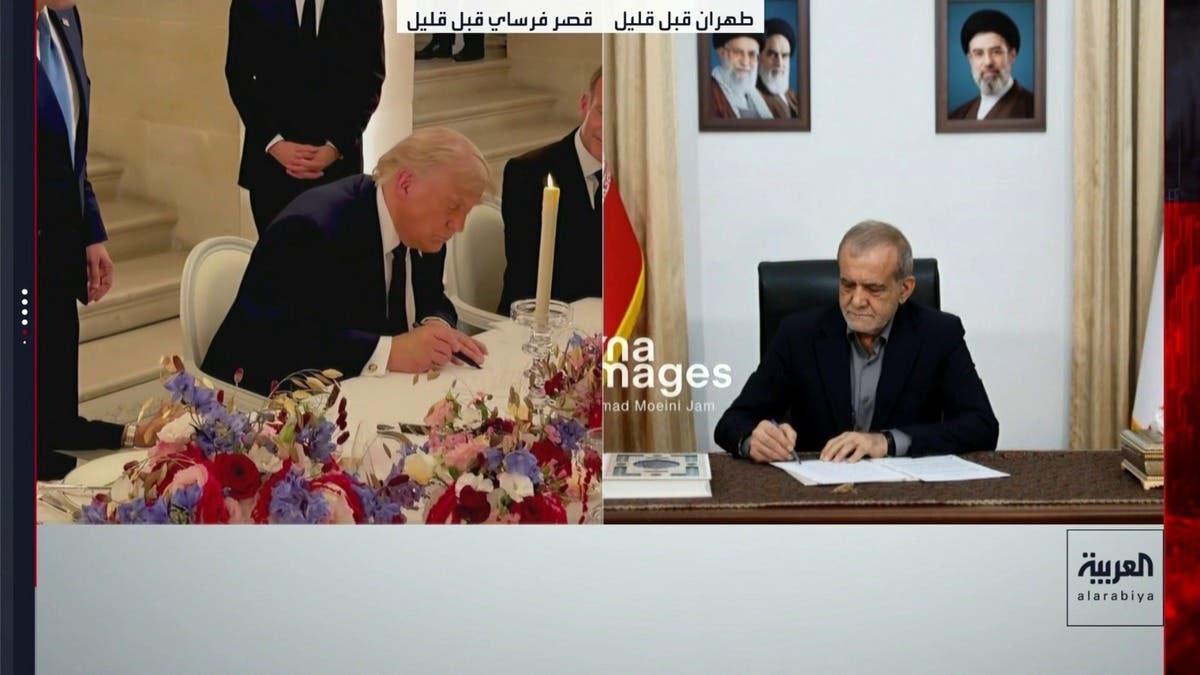 صور لتوقيع ترامب وبزشكيان على مذكرة التفاهم