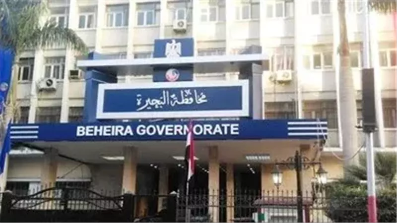 محافظة البحيرة تدعو واضعي اليد لسرعة تقنين أوضاعهم قبل انتهاء المهلة القانونية
