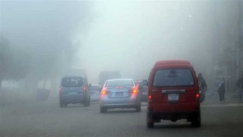 شبورة كثيفة ورمال وأتربة، حالة الطقس اليوم الإثنين