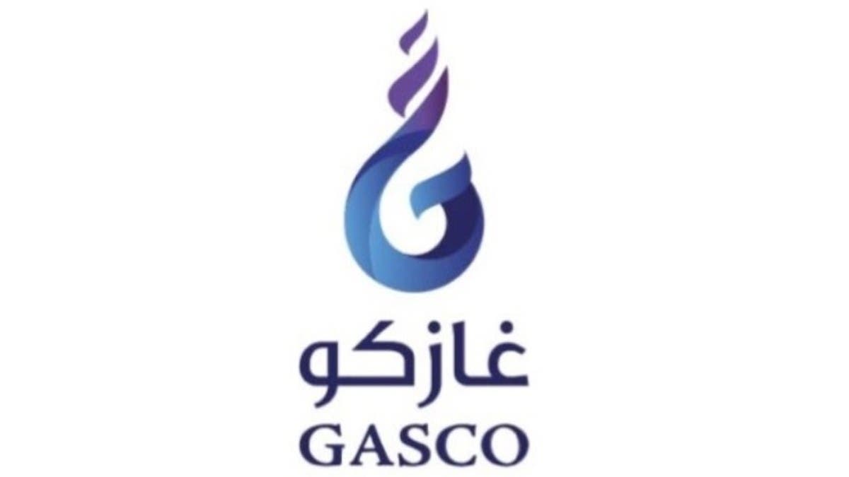 “غازكو” توزع 112.5 مليون ريال أرباحاً نقدية عن النصف الأول