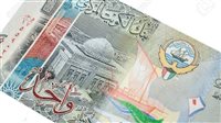 سعر الدينار الكويتي اليوم الأربعاء في مصر