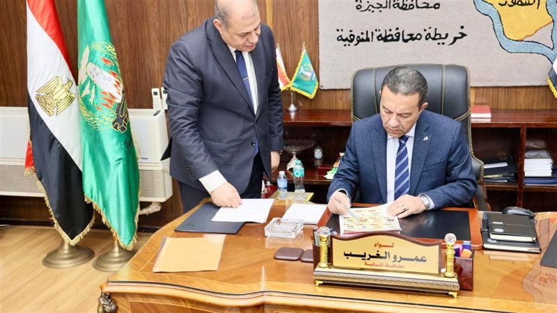 قائمة أوائل الشهادة الإعدادية بالمنوفية 2026