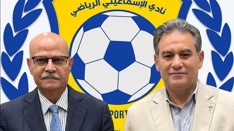 رئيس اللجنة المؤقتة للنادي الإسماعيلي يستقبل الكابتن خالد جلال