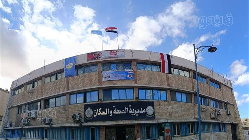 صحة مطروح: وصول 21 جهازًا طبيًا متطورًا لدعم مستشفيات المحافظة ورفع كفاءة الخدمات العلاجية