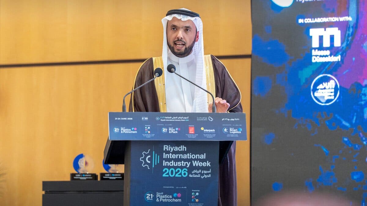 في أسبوع الرياض للصناعة.. إعلان إصدار 1660 رخصة صناعية جديدة خلال عام