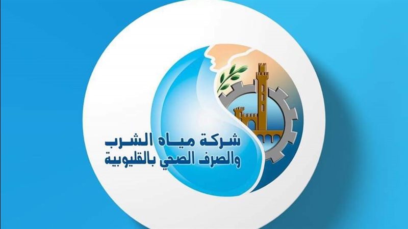 ننشر أسماء مصابي حادث تسرب الكلور بمحطة مياه الرملة في بنها