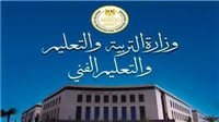 13 يونيو.. بدء أعمال تقدير درجات امتحانات الدبلومات الفنية 2026