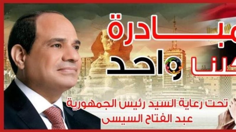 أخبار الحوادث اليوم: تخفيضات تصل لـ50% بمبادرة “كلنا واحد”.. الحبس 6 أشهر لـ “إسلام كابونجا”.. ترعة المريوطية تتحول إلى “مقبرة سيارات.. كواليس وفاة لاعب مصارعة داخل محبسه