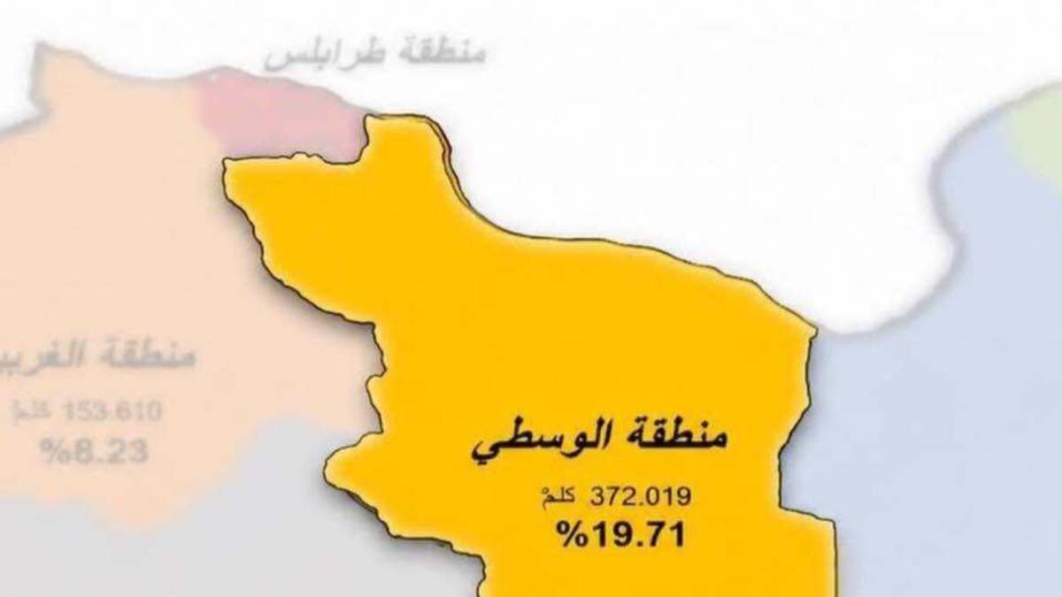 أقاليم جديدة في ليبيا تثير مخاوف من تقسيم البلاد