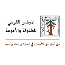 القومي للطفولة والأمومة يدعم طفلي واقعة الدعاء على والدهما بالمقابر