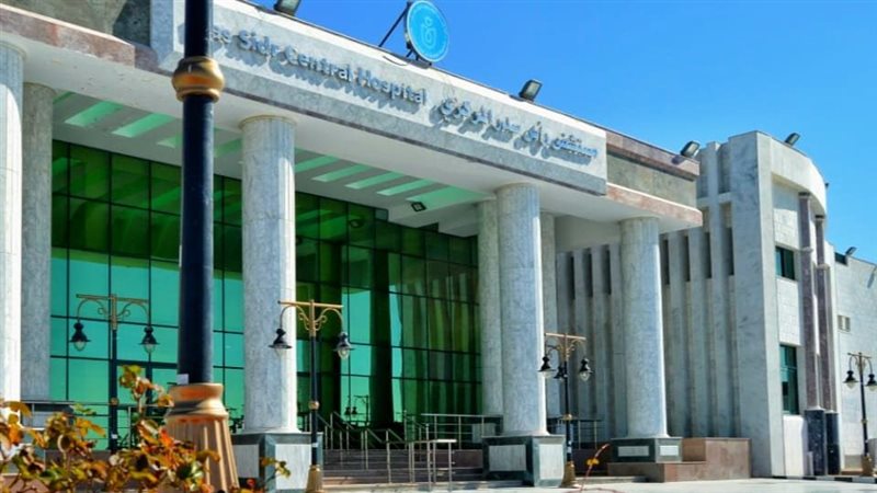 الرعاية الصحية: مستشفى رأس سدر قدم 500 ألف خدمة طبية وعلاجية ضمن التأمين الشامل