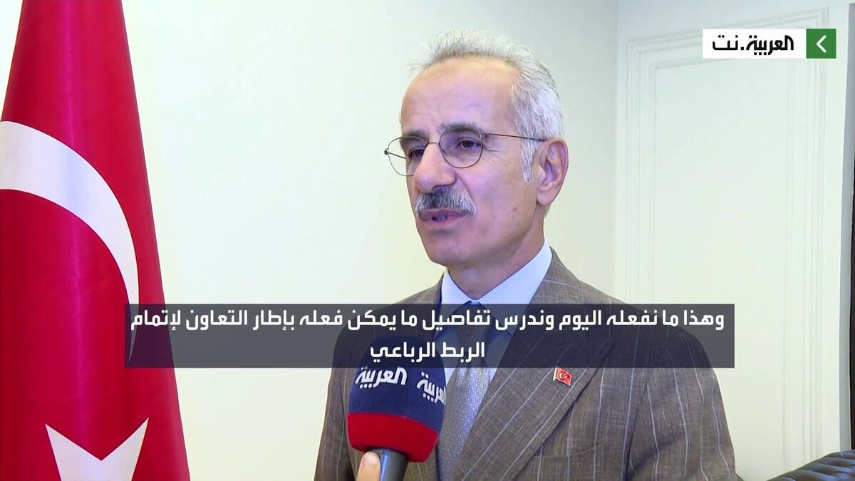 وزير النقل التركي لـ “العربية.نت”: الربط السككي بالسعودية سينتهي خلال ثلاثة أعوام