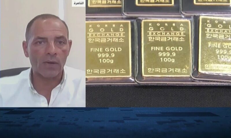 “أزيموت مصر”: الذهب يحتاج إلى هبوط حاد يخيف المستثمرين