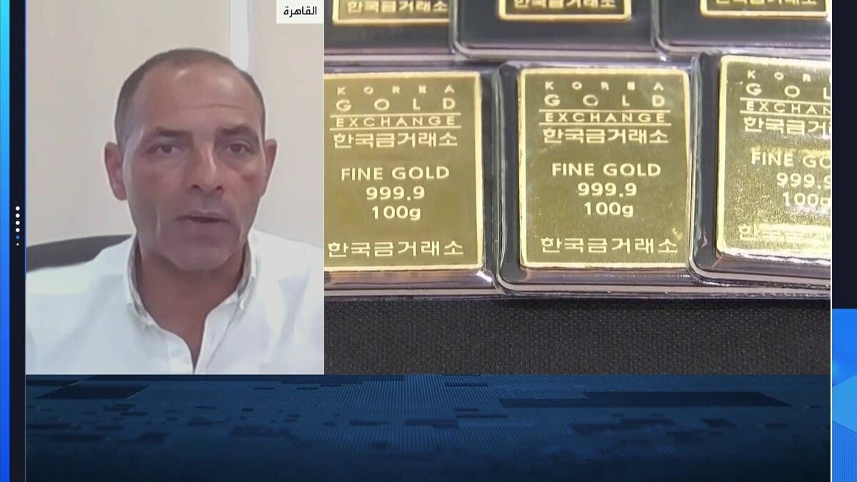 “أزيموت مصر”: الذهب يحتاج إلى هبوط حاد يخيف المستثمرين