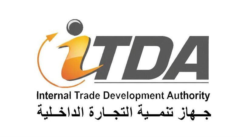 التموين: تطبيق منظومة الوثائق المؤمنة لمحررات السجل التجاري عبر 4700 مكتب ومنفذ بريدي