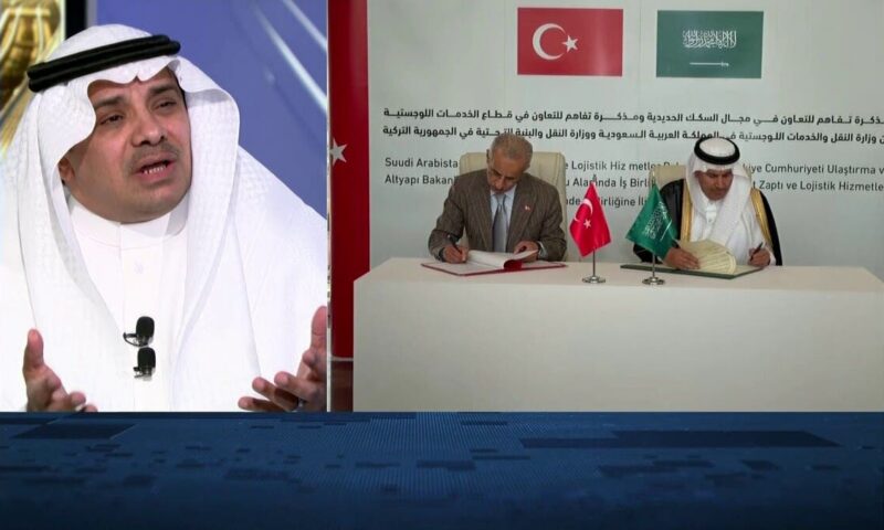 الربط السككي بين السعودية وتركيا خطوة استراتيجية لتعزيز سلاسل الإمداد
