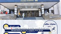 مستشفى الإصابات بجامعة أسيوط تستقبل 502 حالة فى عيد الأضحى