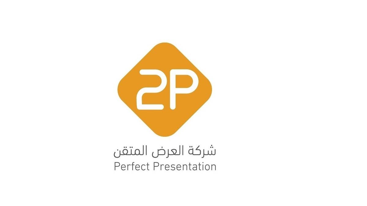 “توبي” تجدد تسهيلات ائتمانية بـ 265 مليون ريال مع “مصرف الراجحي”