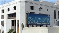 دار الإفتاء: تقوى الله وترك التسويف أساس علاج الكسل في العبادة