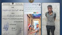 القبض على المتهم بحرق «العلم» وإيداعه بإحدى المصحات النفسية بالمنوفية