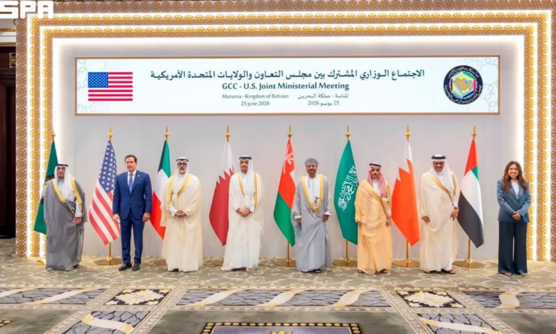 بيان خليجي أميركي: تحقيق السلام والأمن يتطلب التصدي لتهديدات إيران