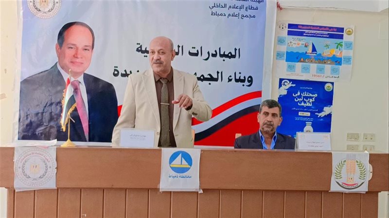 “مشروع الدلتا الجديدة” في ندوة تثقيفية بـ إعلام دمياط