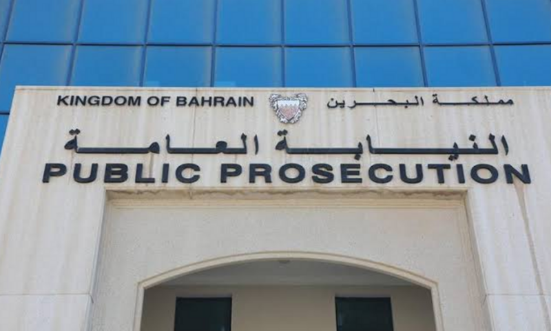البحرين: سجن 12 متهماً 10 سنوات لتأييدهم اعتداءات إيران