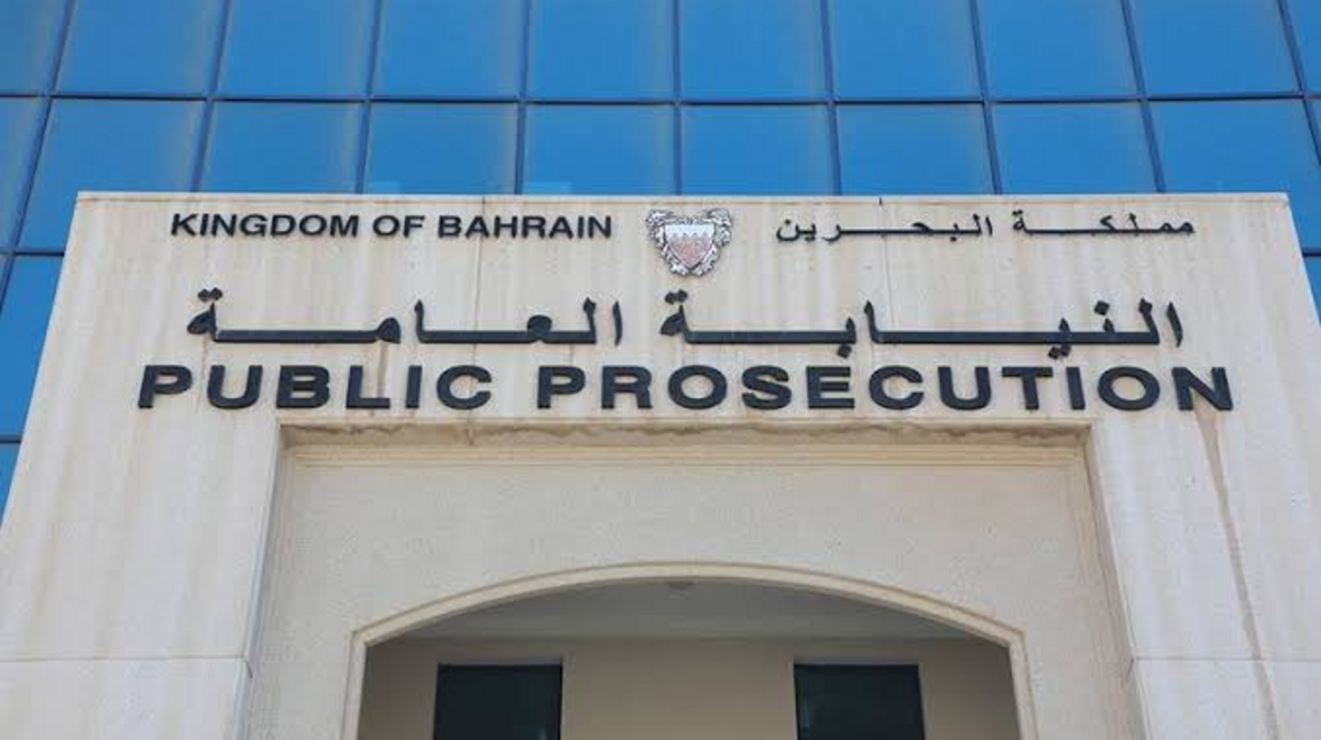 البحرين: سجن 12 متهماً 10 سنوات لتأييدهم اعتداءات إيران