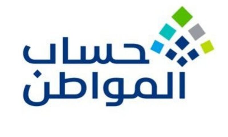 حساب المواطن” يودع 3 مليارات ريال لمستفيدي دفعة يونيو