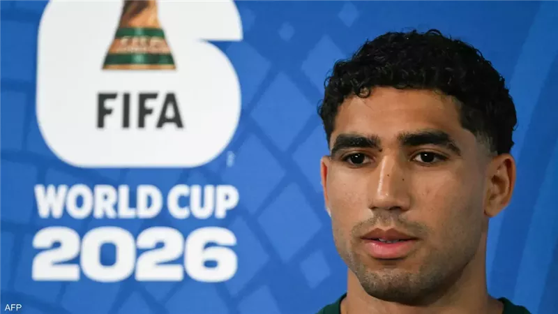 كأس العالم 2026، حماية أشرف حكيمي بخطة صارمة بعد إحالته للمحكمة الجنائية