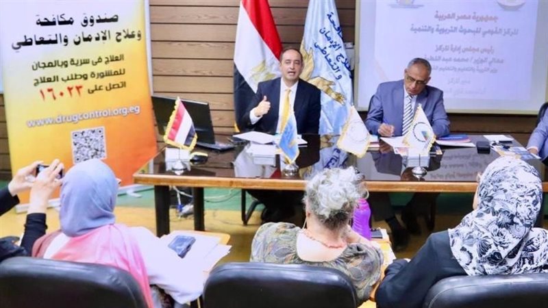 «مكافحة الإدمان» و«التعليم» تتحدان لمواجهة المخدرات داخل الفصول الدراسية