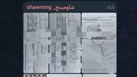 تعليم القاهرة تحقق في صور منسوبة لامتحان اللغة الإنجليزية