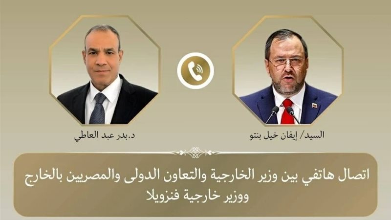 وزير الخارجية يبحث هاتفيا مع نظيره الفنزويلي جهود احتواء الزلزالين