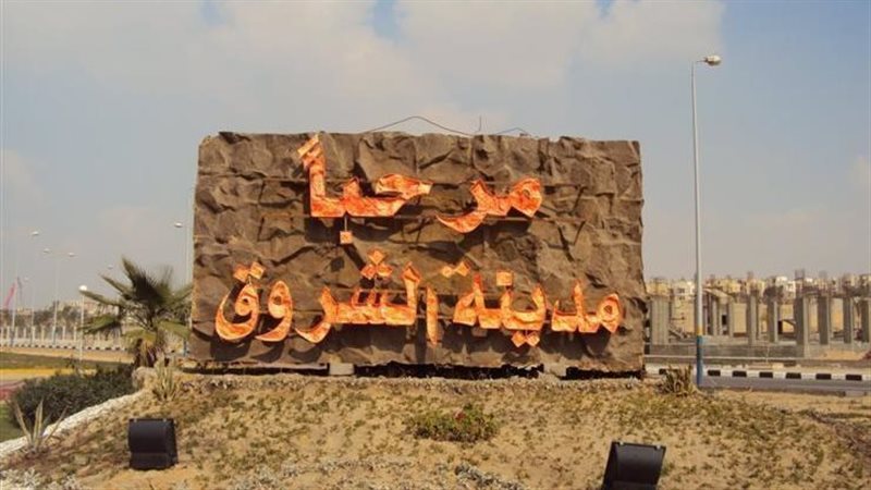 تقنين دفعة جديدة من أراضي المواطنين بتوسعات الشروق 7 سبتمبر المقبل (صور)
