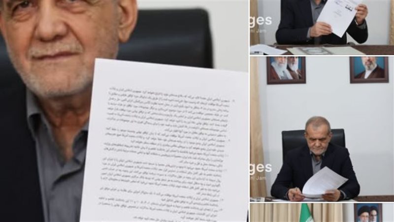 وكالة الأنباء الإيرانية تنشر نص مذكرة التفاهم بين إيران والولايات المتحدة