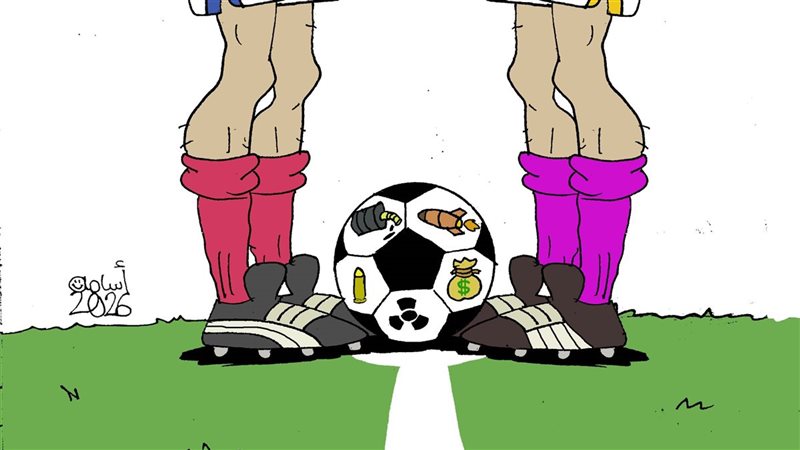 كأس العالم في كاريكاتير فيتو